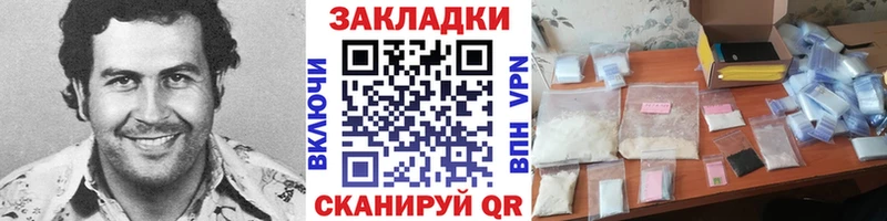 Хочу наркоту Светлогорск Галлюциногенные грибы  Мефедрон  ссылка на мегу рабочий сайт  Конопля  Cocaine  A-PVP 