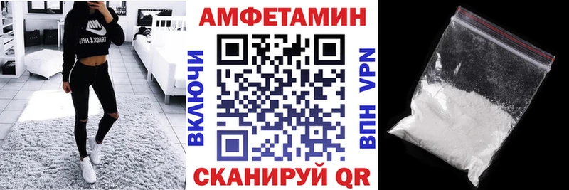 закладки  Светлогорск  АМФЕТАМИН 97% 