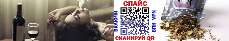 где купить наркотик Светлогорск БУТИРАТ Butirat