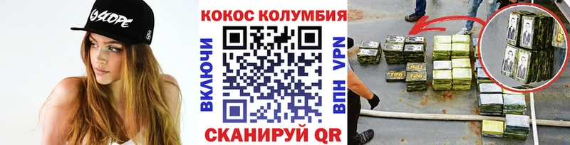 Кокаин FishScale  где найти   Светлогорск 