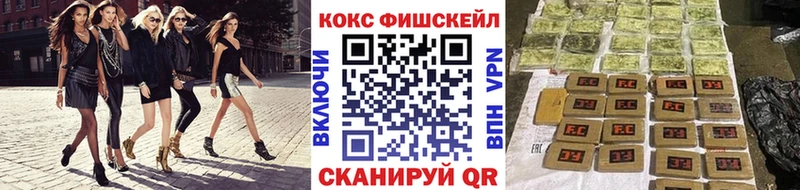 Кокаин VHQ Светлогорск