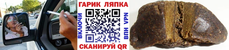 ГАШ гарик  Светлогорск 