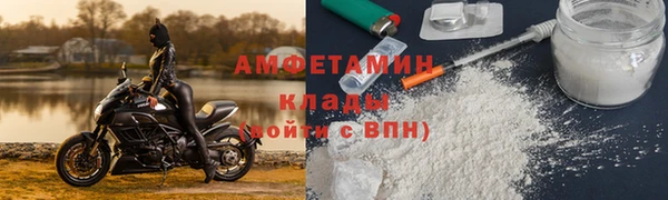 стаф Балахна