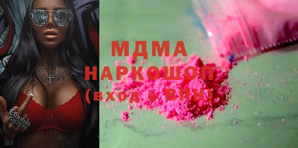мет Рославль