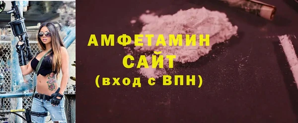 амфетамин Ростов