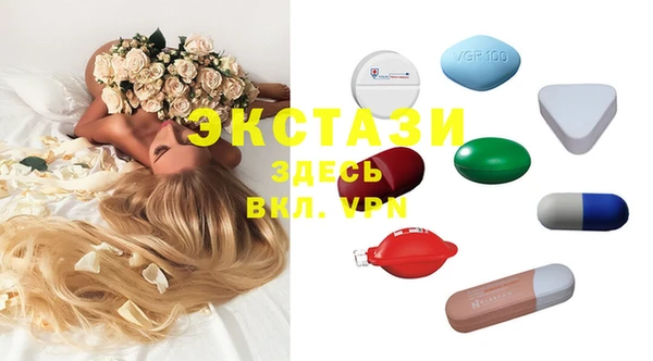 MESCALINE Арсеньев