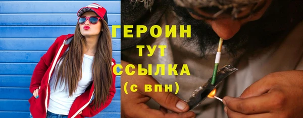 spice Армянск