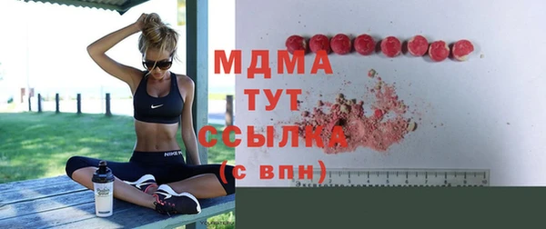 spice Армянск