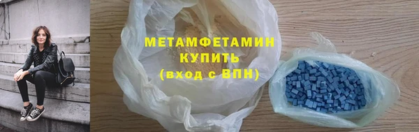 сатива Баксан