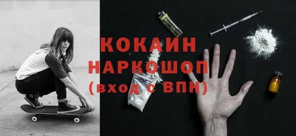 скорость mdpv Балабаново