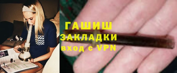 метамфетамин Аркадак