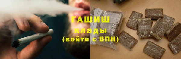 spice Армянск