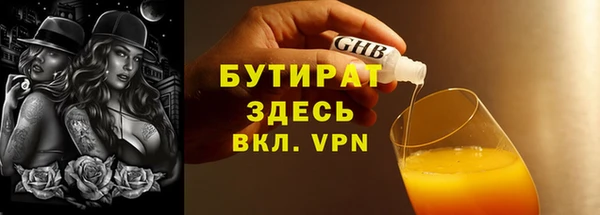 spice Армянск