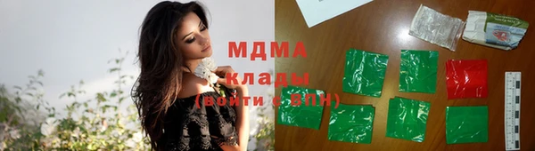spice Армянск