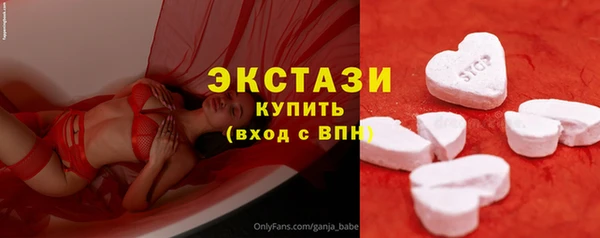 spice Армянск
