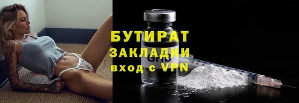 сатива Баксан