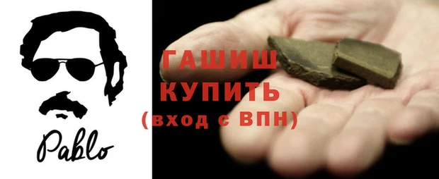 MESCALINE Арсеньев
