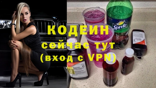 MESCALINE Арсеньев