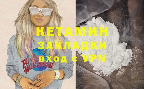 MESCALINE Арсеньев