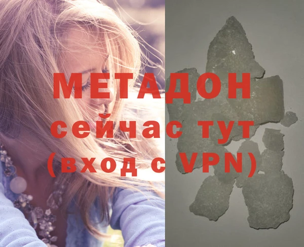 дурь Билибино