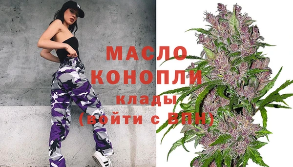 стаф Балахна
