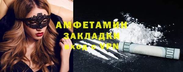 скорость mdpv Балабаново