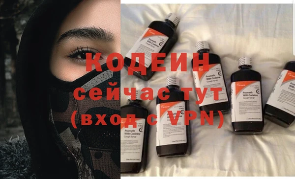 метамфетамин Аркадак