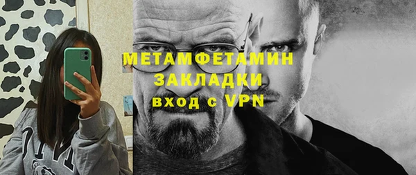 метамфетамин Аркадак