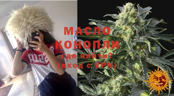 MESCALINE Арсеньев
