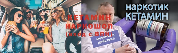 стаф Балахна
