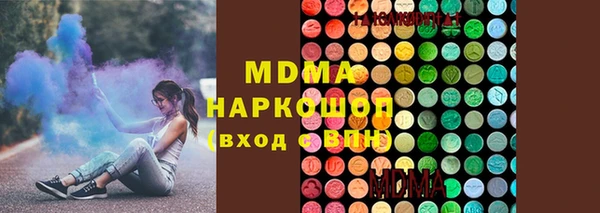 кокаин премиум Россошь