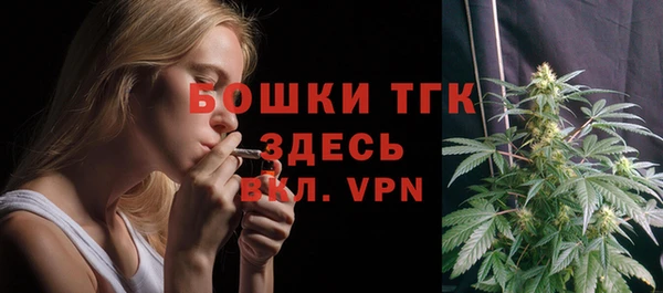 метамфетамин Аркадак
