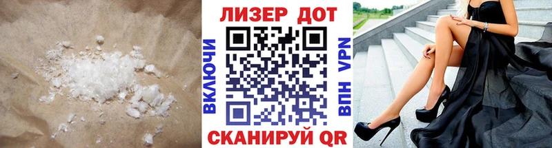 ЛСД экстази кислота  OMG рабочий сайт  Светлогорск 