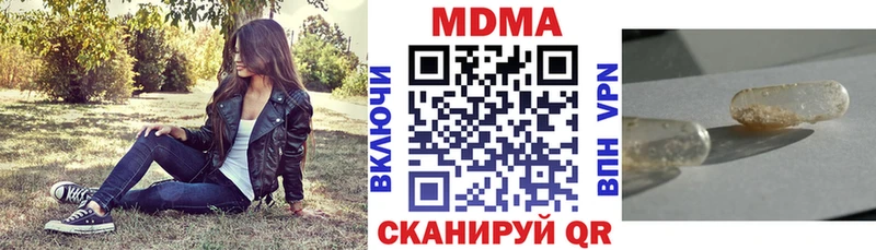 МДМА VHQ  Светлогорск 