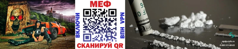 Мефедрон mephedrone  Светлогорск 