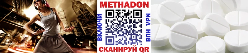 блэк спрут сайт  Светлогорск  Метадон кристалл 