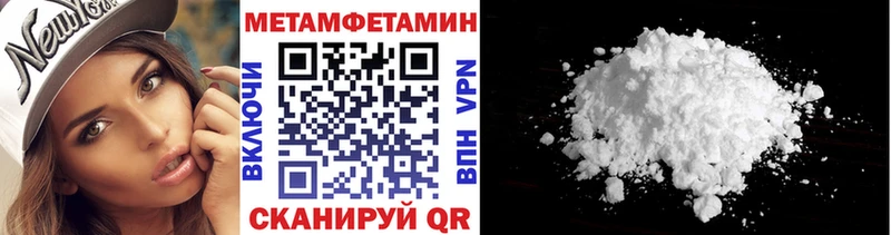 Первитин Декстрометамфетамин 99.9%  Светлогорск 
